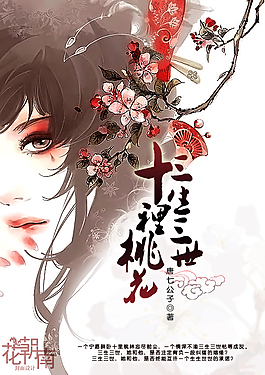 瑜伽教练的秘密小说