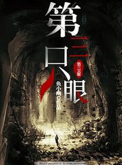 午夜8050二级一级
