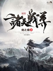 大灰狼在线观看