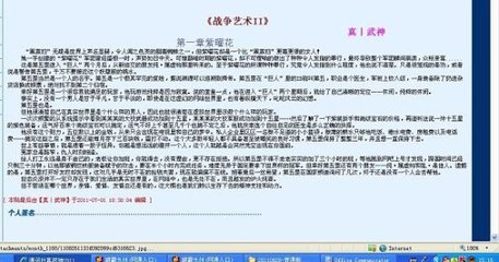 女性全身精油spa视频
