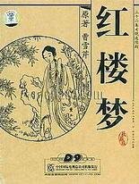 帝王阁秘密研究所免费阅读