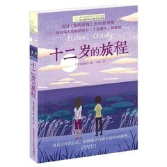 海角大神强上会喷水的亲姐姐